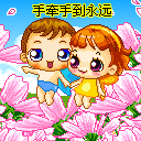 生日九宫格表情包9