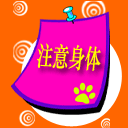 丸子表情包动态图大全10