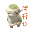 今天的心情表情包8