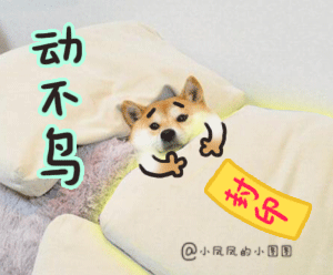 拍桌子滑稽表情包14