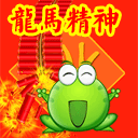 蘑菇的表情大全5