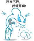 恐怖大表情包8