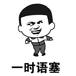 形容暴走的微信表情包9