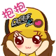 原神表情包胡桃摇2