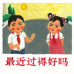 微信换手机表情包没了4