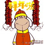 表情包牛年祝福动态图片3