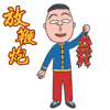 张起灵颜文字表情包5