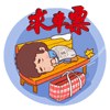 我不想谈什么狗屁爱情表情包4