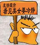结婚沙雕表情包7