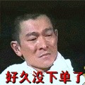 晚安问候语表情包大全14