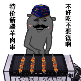 贴吧滑稽表情在哪里设置9