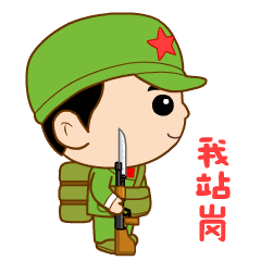 有很多搞怪表情包的公众号2