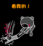 熄火了的微信表情1