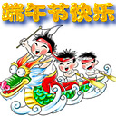 拜年祝福图片带字表情包6