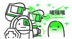 昆池岩最恐怖片段表情包8