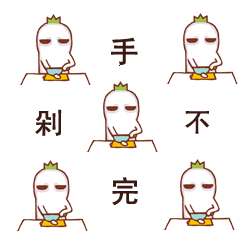 五一祝福语表情包6