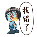 老师个性化评语表情包8
