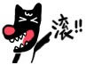 12张也会的表情包7