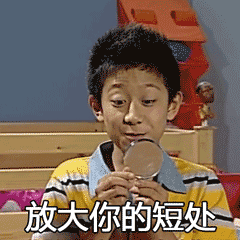 狂吼表情包5