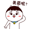 15张面条的微信表情4