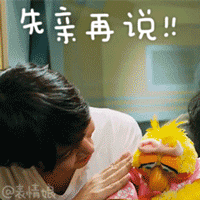2023形容爱小的搞笑表情8