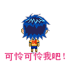 雪豹动漫版动图表情5