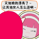 推荐10张哭泣的祝福表情3