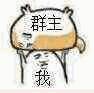 彩票微信搞笑表情6