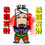 见证你们的爱情故事表情包6
