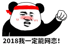 滑稽狗头表情包7