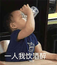 秋名山车神暴走表情13