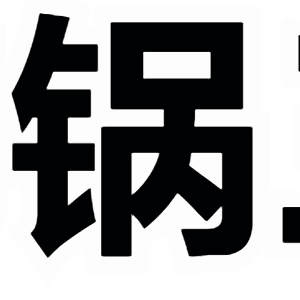怎样微信添加表情里的图片和文字4
