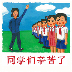 帅哥说我是好的表情1
