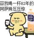 理科的表情大全7