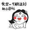 4月表情包5