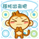 己亥猪年1
