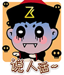 阴阳怪气表情包emoji6