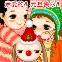 赵云的表情大全8