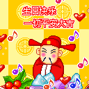 微信表情萌萌小帅哥6