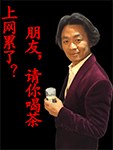 推荐15张出来的祝福表情9