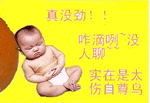 qq出表情的语句5