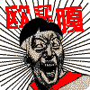 可爱萝卜图片动漫图片10