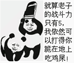 关于时节的可爱表情包4