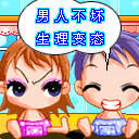 是你的表情,还是不屑的一朵云是什么歌10