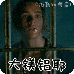 暴走漫画表情搞笑拳王9