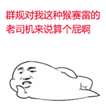 洗澡的动态表情包8