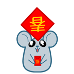 小兵仔动漫表情包8