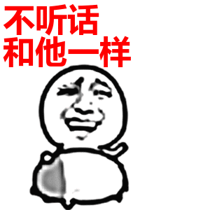 一群小牛马表情包12