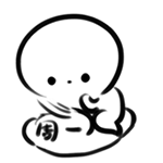 暴走表情有病2