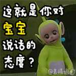 圆脸的暴走表情10